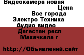 Видеокамера новая Marvie hdv 502 full hd wifi  › Цена ­ 5 800 - Все города Электро-Техника » Аудио-видео   . Дагестан респ.,Махачкала г.